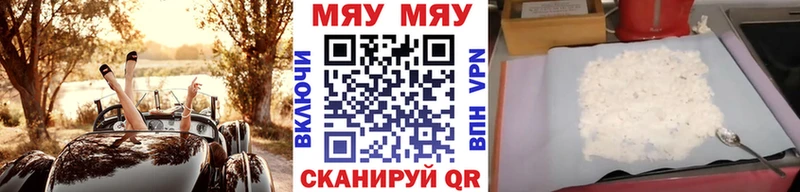 АМФЕТАМИН Кумертау