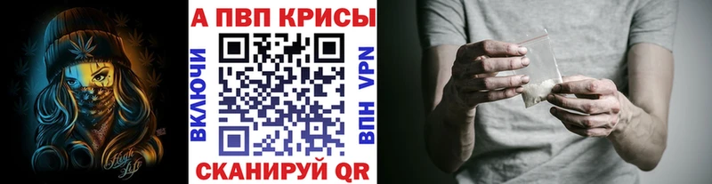 сайты даркнета официальный сайт  Кумертау  A PVP Crystall 