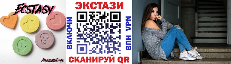 ЭКСТАЗИ VHQ Кумертау