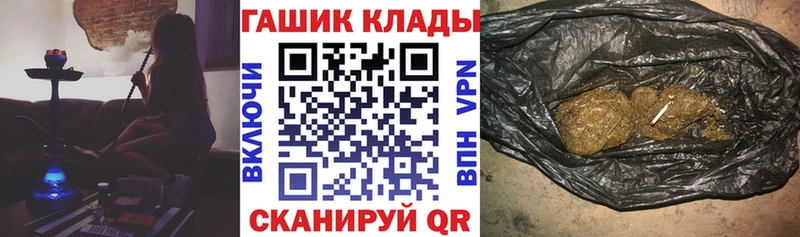 ГАШИШ VHQ Кумертау