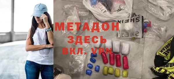 крисы Абинск