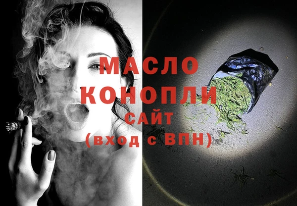 бутик Абдулино