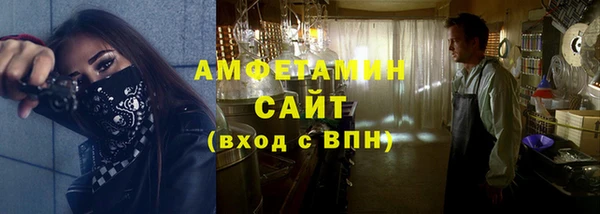 бутик Абдулино