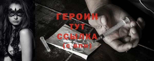 бутик Абдулино