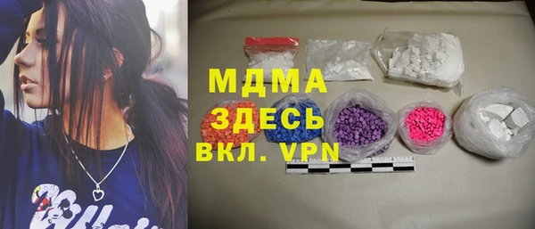 амф Абаза
