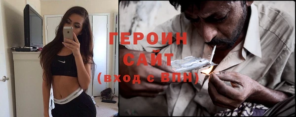 бутик Абдулино