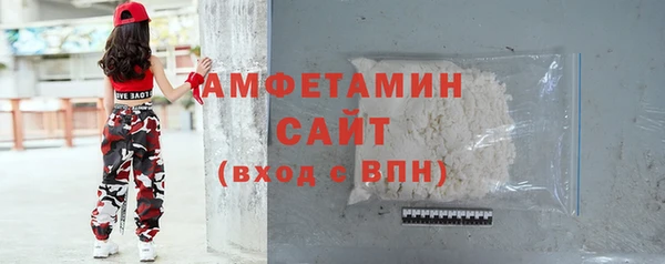 амф Абаза