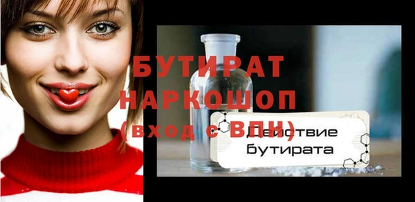 амф Абаза