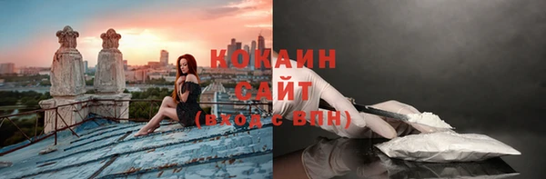 бутик Абдулино