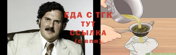 каннабис Покачи