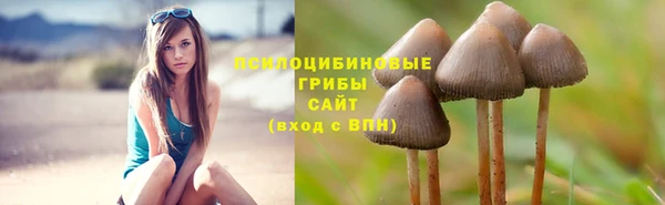 бутик Абдулино