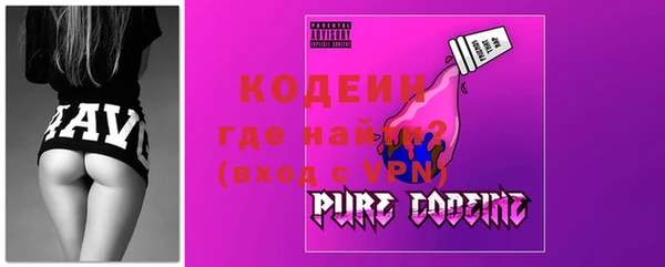 бутик Абдулино