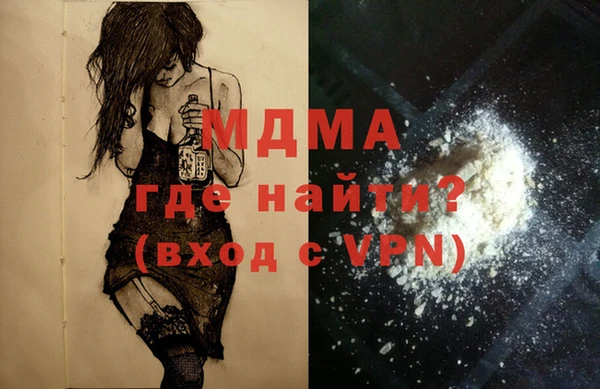 амф Абаза