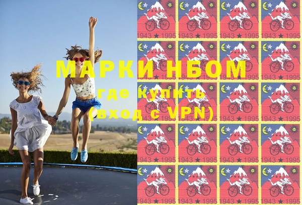 каннабис Покачи