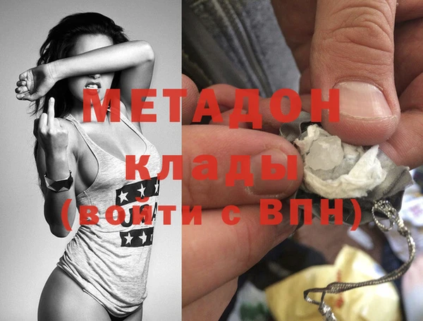 бутик Абдулино