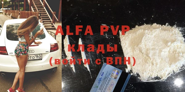 амф Абаза