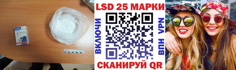 Лсд 25 экстази ecstasy  наркотики  Кумертау 