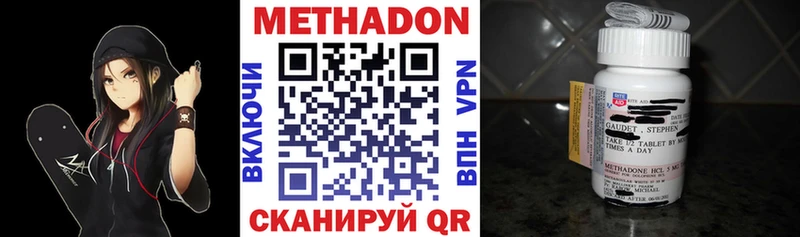 МЕТАДОН кристалл  Кумертау 