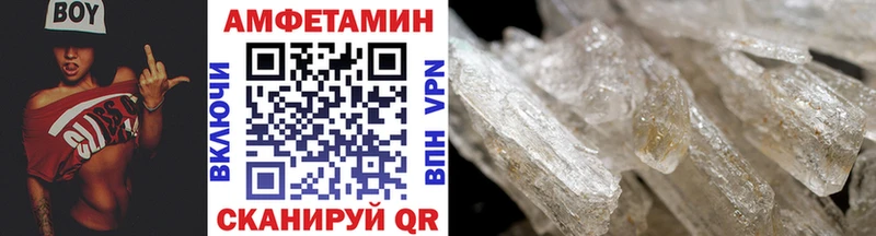 гидра Кумертау Первитин мет