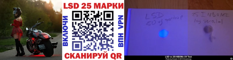 mega ONION  Кумертау  Марки N-bome 1500мкг  где найти  