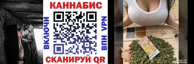 Марихуана THC 21%  Кумертау 